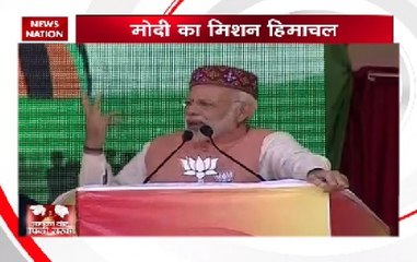Himachal Pradesh: PM Modi addresses election rally in Kullu