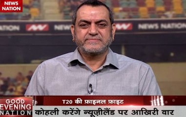 India vs New Zealand 3rd T20: Maninder Singh says Dhoni can contribute to match but can't help to win match