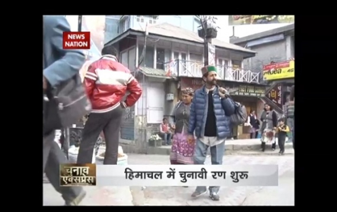 Himachal Pradesh assembly polls: Views of passengers of Kalka-Shimla toy train