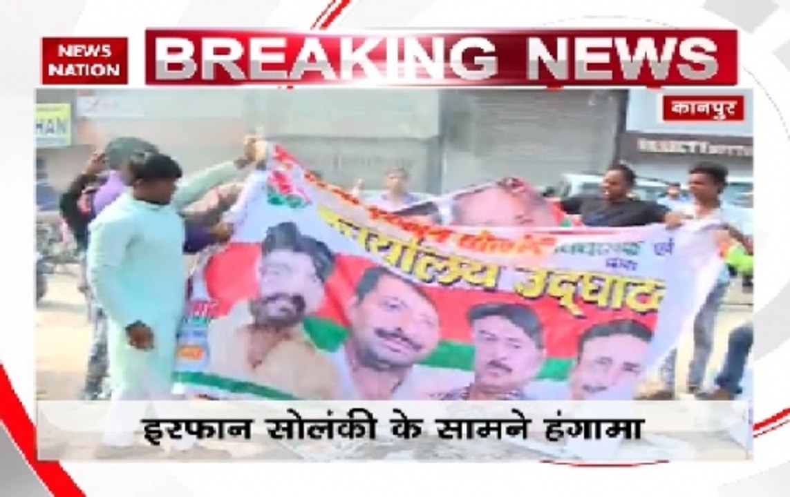 SP workers stage protest over demand of tickets, burn party office at Kanpur