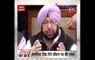 Speed News:  Captain Amarinder Singh to take oath as Punjab Chief Minister