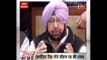 Speed News:  Captain Amarinder Singh to take oath as Punjab Chief Minister