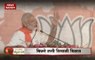 Gujarat Ka Gadh: Narendra Modi led BJP to rule Gujarat Election yet again?