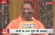 Yogi Adityanath takes oath as Uttar Pradesh’s 21st chief minister: Here’s a brief profile