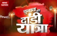 Watch News Nation special coverage on Gujarat elections