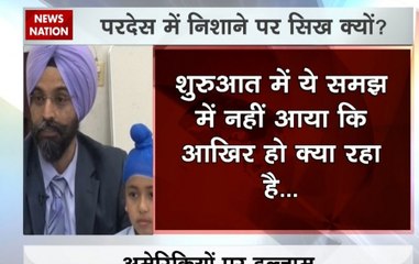 US: Sikh family alleges racial attack, Sushma Swaraj asks report from Indian embassy