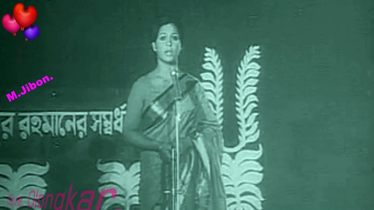 দুঃখ আমার বাসররাতের পালঙ্ক (Dukkho Amar Basor Rater Palongko) শিল্পীঃ সাবিনা ইয়াসমিন,চলচ্চিত্রঃ অলংকার।