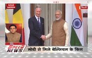 Speed News | Prime Minister Narendra Modi meets Belgium king Philippe today