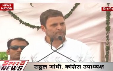 Catch all the important news headlines with speed news