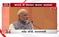 PM Narendra Modi: All issues to be solved regarding GST