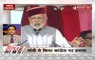 PM Narendra Modi addresses rally at Himachal Pradesh's Kangra