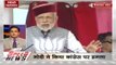 PM Narendra Modi addresses rally at Himachal Pradesh's Kangra
