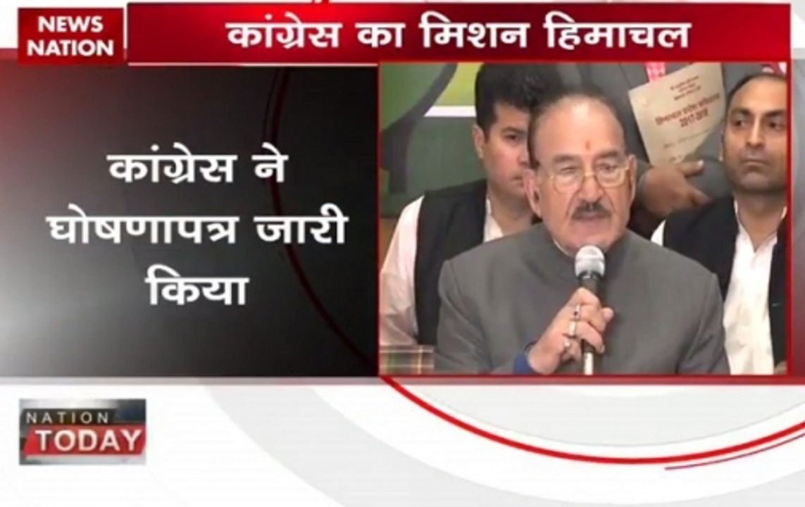 Himachal Pradesh Elections: Congress releases manifesto for the Assembly elections