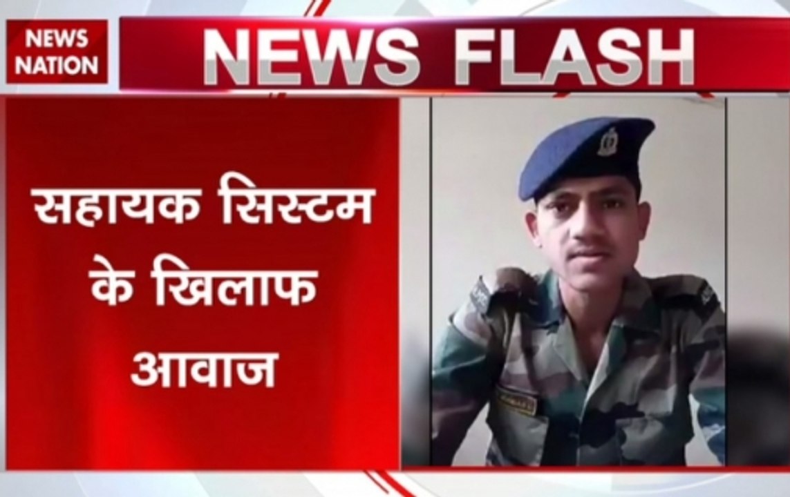 Another Army jawan voices against Sahayak System, watch viral video