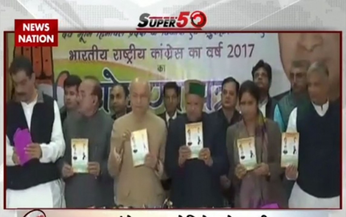 Super 50 | HP polls: Congress manifesto promises interest-free loans, jobs, laptops