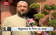 Watch: Asaduddin Owaisi reacting on Lucknow encounter