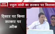 Rahul Gandhi attacks PM Narendra Modi, asks him to deliver or leave the post