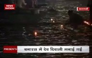 Dev Diwali: Ghats of Varanasi look majestic during Ganga Aarti