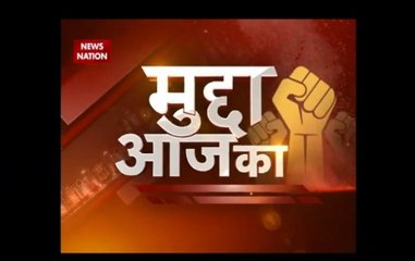 Mudda Aaj Ka: Delhi, UP and Bihar rank lowest on Gender Vulnerability Index