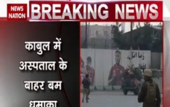 Blasts, gunfire as insurgents attack Kabul military hospital