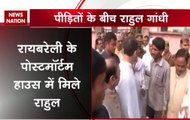 NTPC explosion: Rahul Gandhi reaches Rae Bareli, meet victims' kin as death toll rises to 26