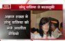 'Khoon Bhari Maang' actress Sonu Walia gets molested, registers FIR