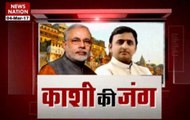 Battle Varanasi: PM Modi, CM Akhilesh, Rahul Gandhi, Mayawati face-off for final fight in UP Polls