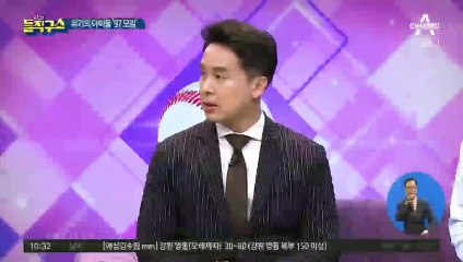 밝혀진 ‘이태원 아이돌’의 실체…위기의 ‘97 모임’