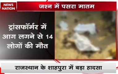 Rajasthan: 14 killed in transformer blast in Shahpura near Jaipur