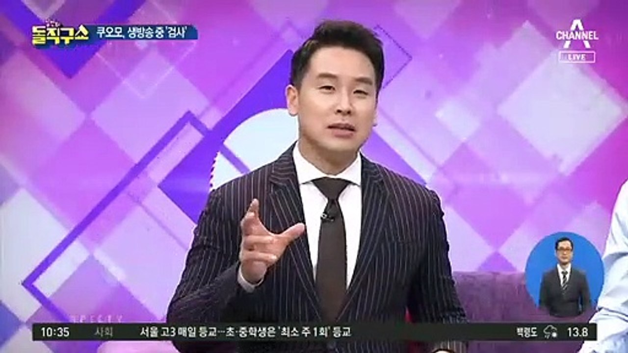 美 쿠오모, 생방송 중 ‘코로나 검사’…“참 쉽죠?”