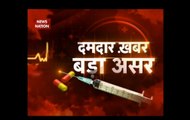 Question Hour: News Nation exposes reality of govt hospitals in Delhi with 'Operation Lifeline'