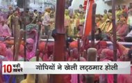 Lathmaar Holi in Barsana: Watch how the festival of colours is celebrated in Mathura