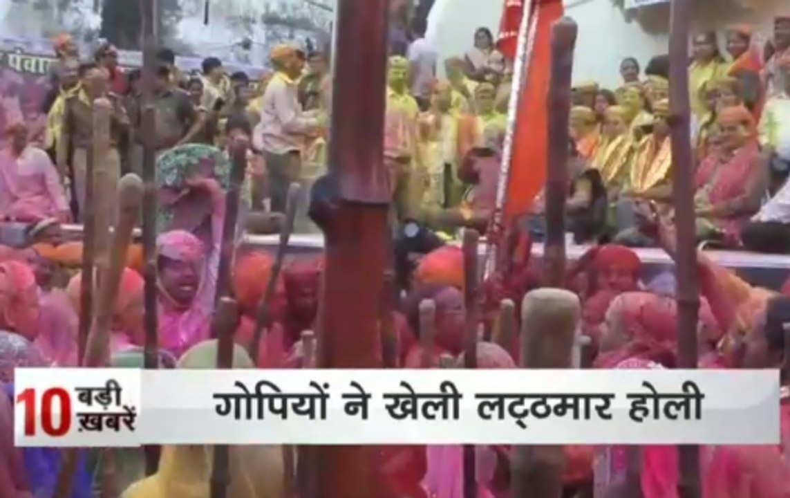 Lathmaar Holi in Barsana: Watch how the festiva...