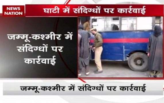 J&K: Police arrested two suspects during search operation