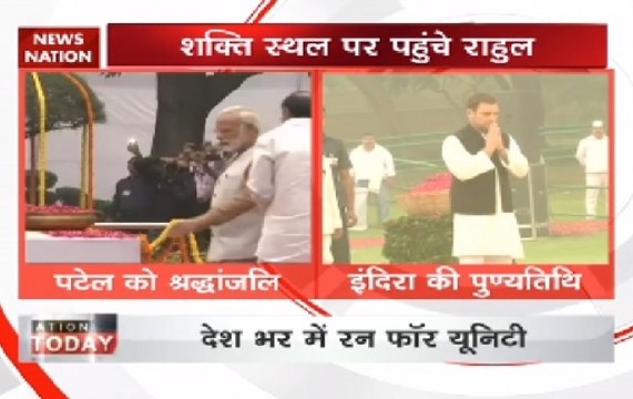 Rahul Gandhi pays tribute to Indira Gandhi on her 33rd death anniversary