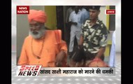 Sakshi Maharaj receives death threat call