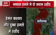 2 soldiers martyr in Naxal attack in Chhattisgarh