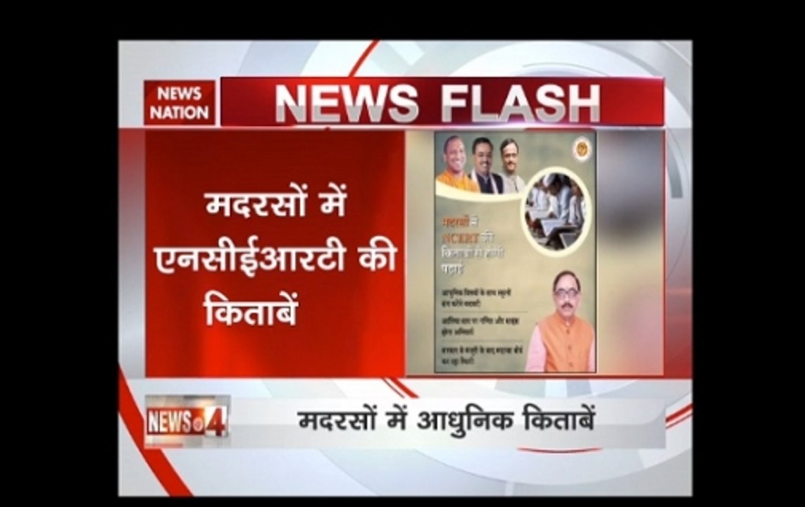 UP government to include NCERT syllabus in Madrasas