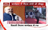 BJP chief Amit Shah addresses journalist at Diwali Milan Program today