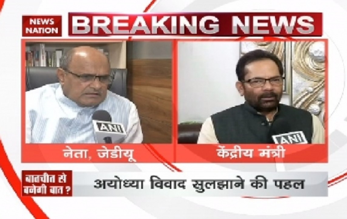 BJP, JNU praise Ravi Shankar's attempt to solve Babri Masjid-Ram Temple issue