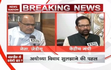 BJP, JNU praise Ravi Shankar's attempt to solve Babri Masjid-Ram Temple issue