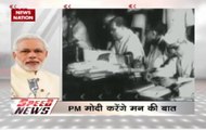 PM Narendra Modi addresses nation through 37th edition of 'Mann Ki Baat'