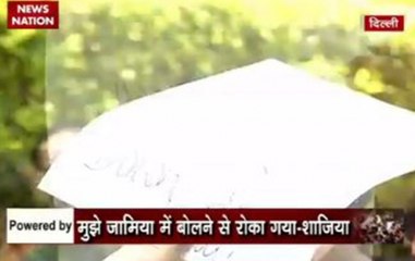 Zero Hour: Discussion on the freedom of speech and expression