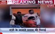 Uttar Pradesh: Village Pradhan beaten during meeting in Devaria