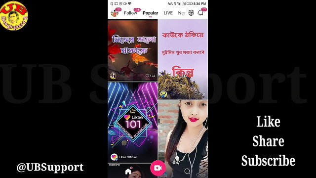 How to post photo in Likee/ likee moments e photo ki vabe post korbo/ how to post photos in likee moments/ how to famas in likee/ likee bangla tutorial/ UB Support