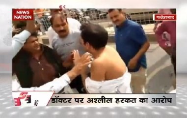 Speed News | Fatehabad: Doctor beaten for behaving vulgar with lady patient