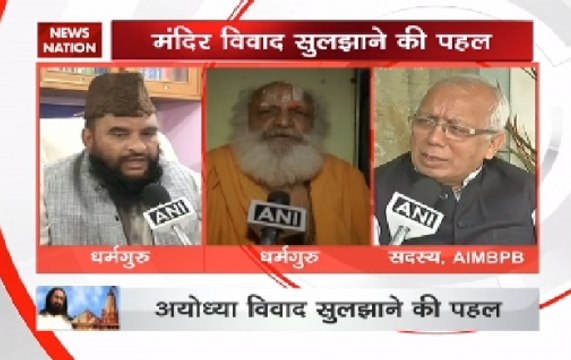 Ayodhya dispute: Religious clerics' exclusive byte on Ravi Shankar's attempt to solve year-long controversy