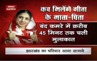 Geeta denies to identify Jharkhand couple demanding her as their daughter