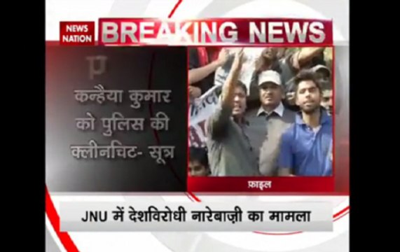 JNU sedition case: Kanhaiya Kumar didn't raise anti-India slogans at Feb 9 event, reveals chargesheet