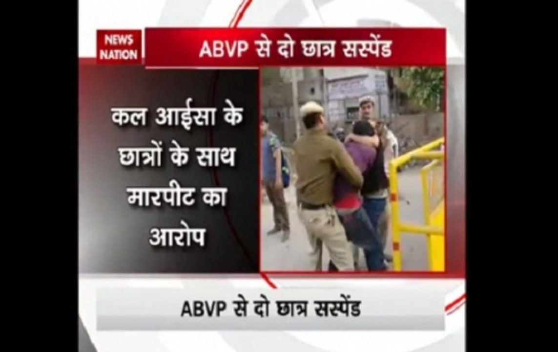 Ramjas row: Two ABVP members suspended for attacking AISA supporters